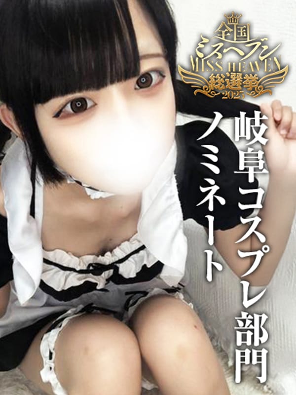 しあ『プレミアキャスト』|CANDYで評判の女の子