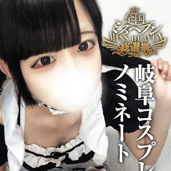 しあ『プレミアキャスト』