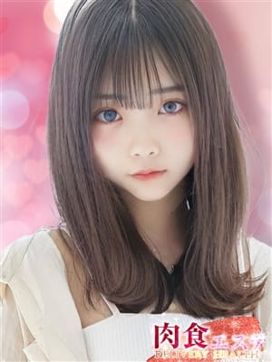 なぎさ|肉食エステで評判の女の子