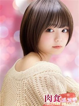 かなで|肉食エステで評判の女の子