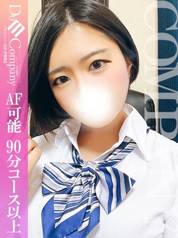 はる《潮吹きスプリンクラー》