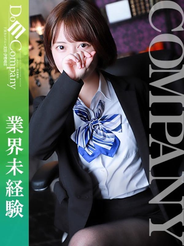 もも《ミルクよりも甘い癒し》