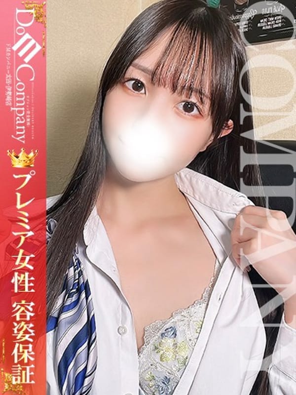 るり《美ボディ心ゆくまで》