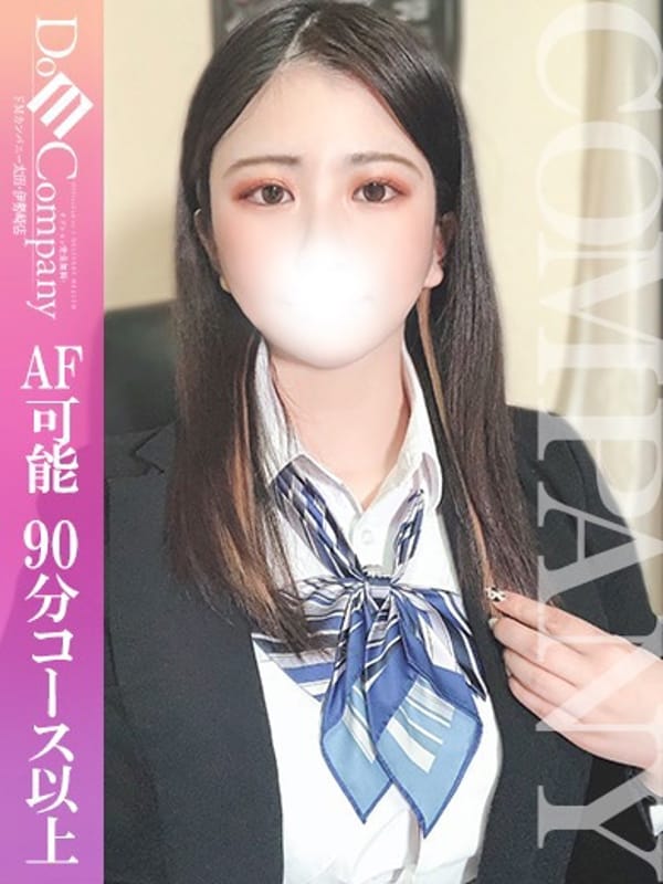 きく《お潮降水確率90％》