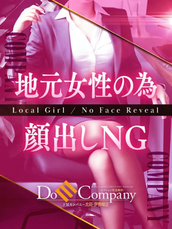 かのん《清楚アイドルと恋人に》