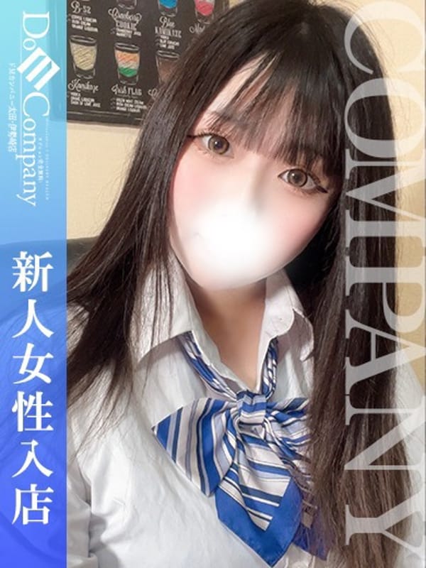 みお《愛と笑顔のFカップ》