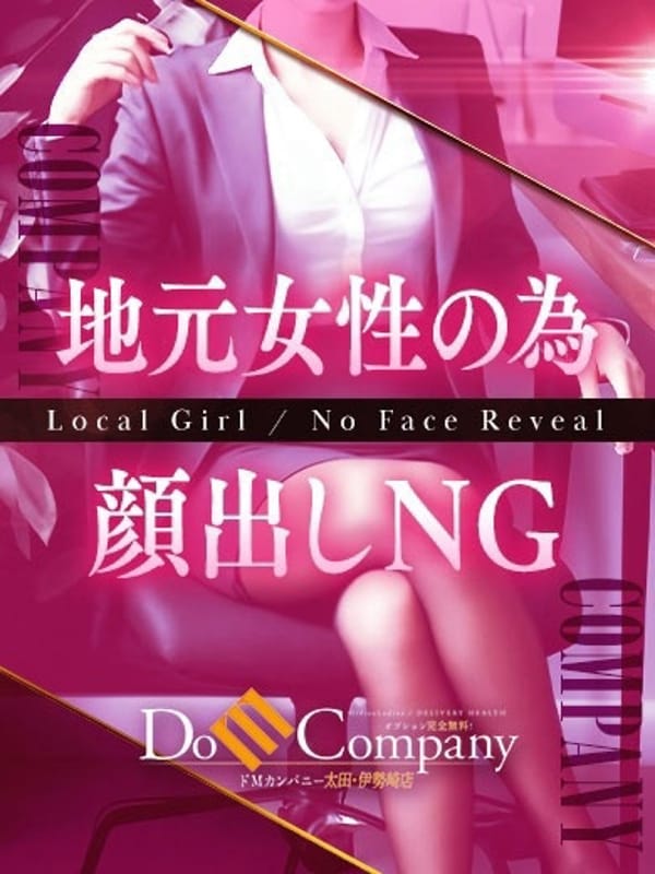 りぃさ《限界超えて潮吹き連発》