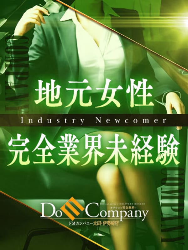 まふゆ《華奢な敏感ボディ》