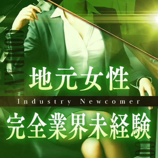 まふゆ《華奢な敏感ボディ》