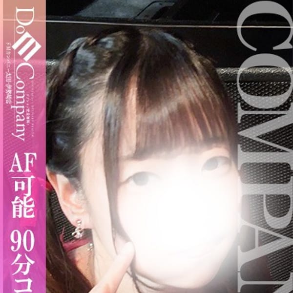 ゆの《初心なミニマムガール》