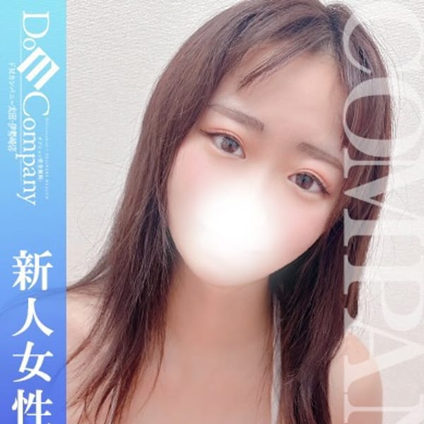 ゆかり《高身長E乳の極上美女》