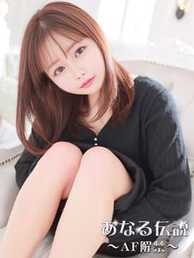 ひとみ|あなる伝説~AF解禁~で評判の女の子