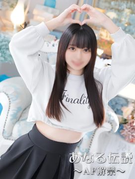 あむ|あなる伝説~AF解禁~で評判の女の子