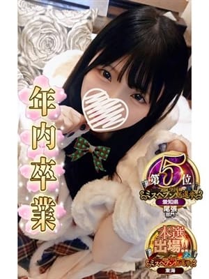 如月ひよの(60分15千円)|ラブココ一宮店で評判の女の子