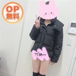 赤塚ちはる(60分6千円)