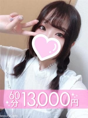 小町みひろ(60分13千円)|愛西デリヘルで今すぐ遊べる女の子
