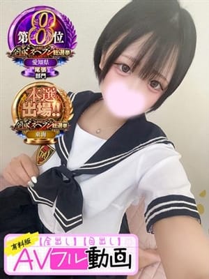 甘恋ぴあ(60分15千円)|ラブココ一宮店で評判の女の子