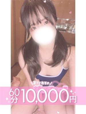 田代さき(60分10千円)|ラブココ一宮店でおすすめの女の子