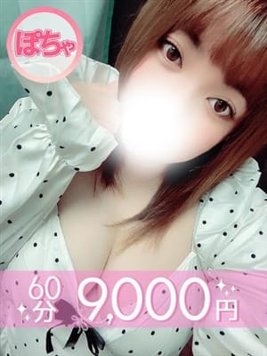 宇佐美まこ(60分9千円)|ラブココ一宮店でおすすめの女の子