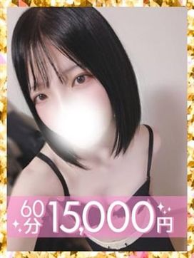 如月ひよの(60分15千円)|ラブココ一宮店で評判の女の子