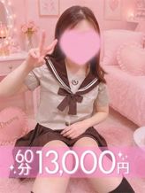 露乃れい(60分13千円)|ラブココ一宮店でおすすめの女の子