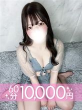 蒼井おとは(60分10千円)|ラブココ一宮店でおすすめの女の子