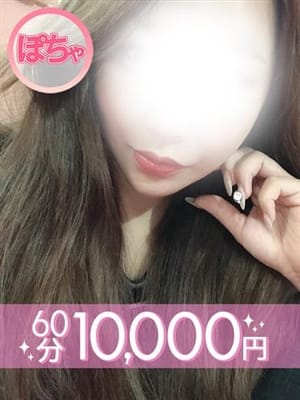 錦戸あすか(60分10千円)|ラブココ一宮店でおすすめの女の子