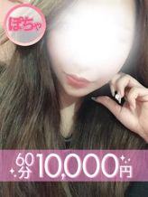 錦戸あすか(60分10千円)|ラブココ一宮店でおすすめの女の子