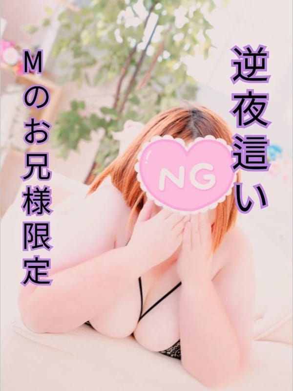 えりか|大高・大府市・東海市ちゃんこで評判の女の子