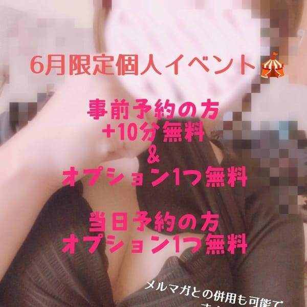 ちさと