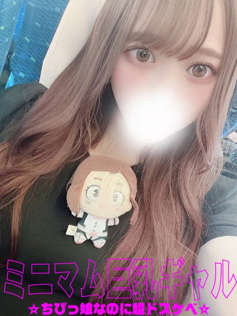 まいちゃん