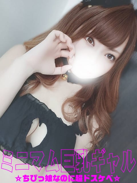 りんちゃん