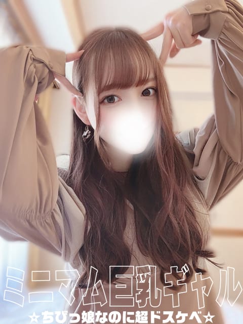 つむぎちゃん