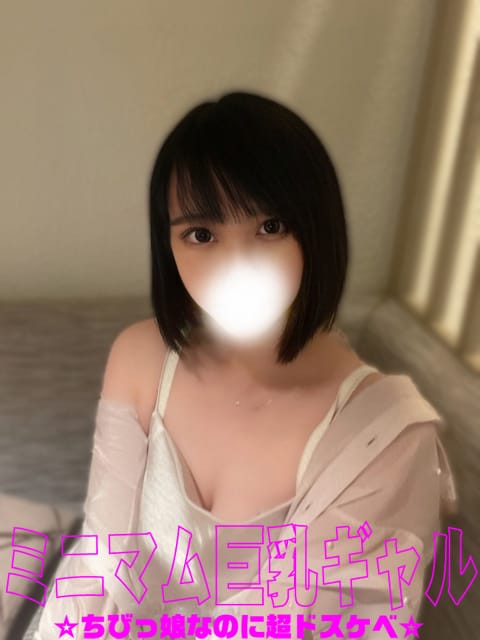 ここみちゃん