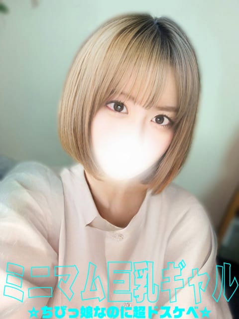 まゆちゃん