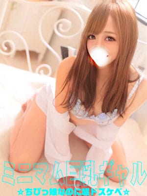 あかねちゃん|ミニマム巨乳ギャル☆ちびっ娘なのに超ドスケベ☆でおすすめの女の子