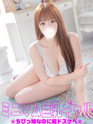 いとちゃん