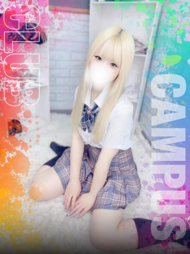 東雲（しののめ）|CANDY DOLLでおすすめの女の子