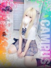 東雲(しののめ)|CANDY DOLLでおすすめの女の子