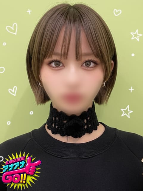 さり