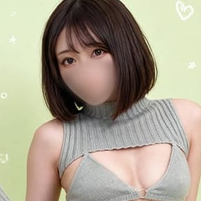 さり