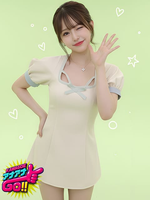 いくら