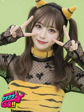 みぽ|GO!ANALで評判の女の子