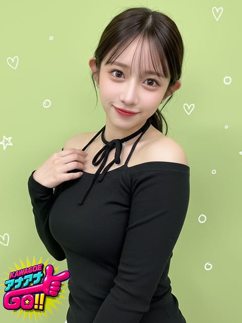 あんみか