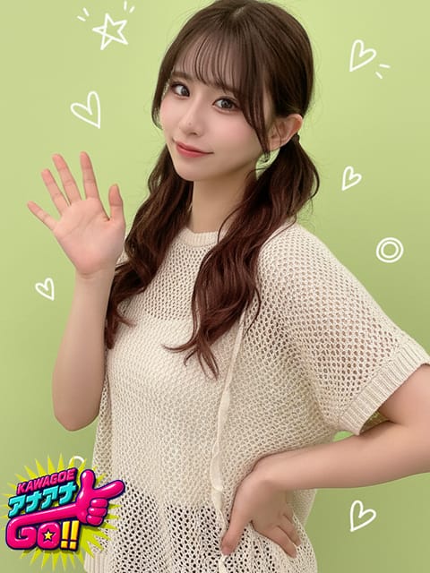 りさ