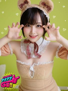 ゆづき|GO!ANALで評判の女の子