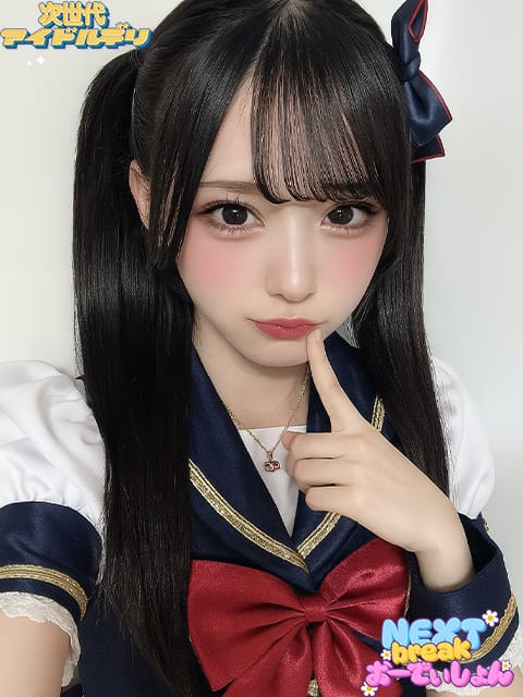 あむ(NEXTBRAEK/Audition)のプロフ写真2枚目