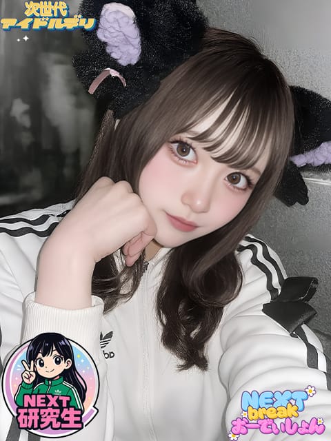 ぴゅあ(NEXTBRAEK/Audition)のプロフ写真2枚目