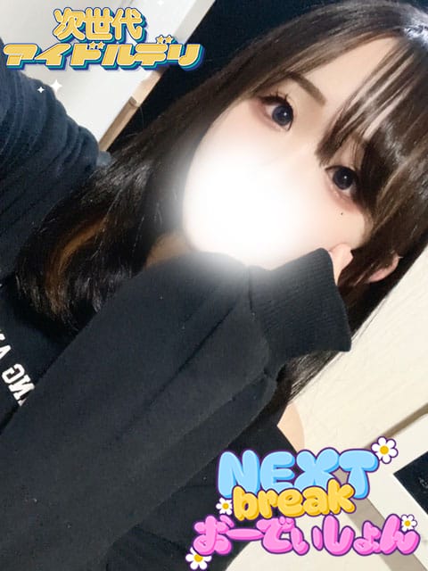 るな☆正真正銘の処女☆