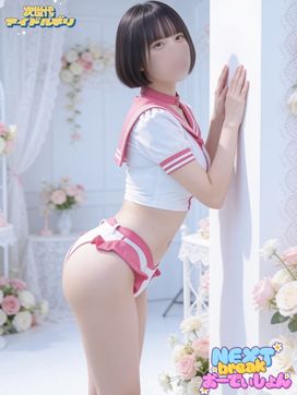 あみ|NEXTBRAEK/Auditionで評判の女の子